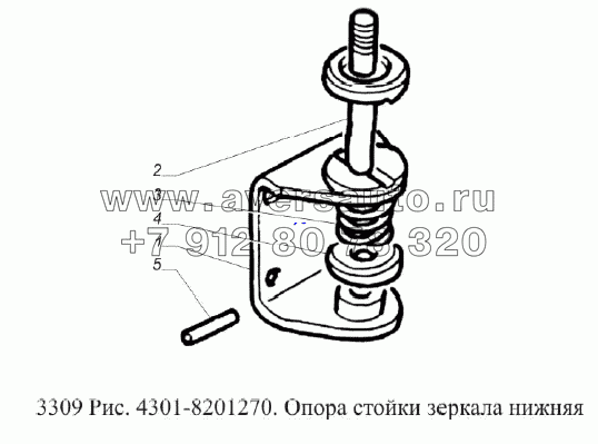 Опора стойки нижняя